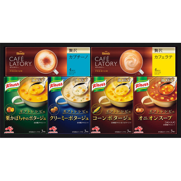 味の素　クノールスープ＆コーヒーギフト