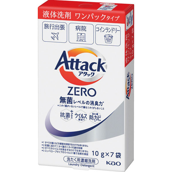 花王　アタックＺＥＲＯ　ワンパック（７個パック）