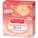 花王　めぐりズム　じんわりスチーム足パック（無香料）６枚入