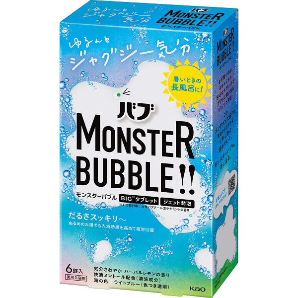 花王　バブ　モンスターバブル（６錠）