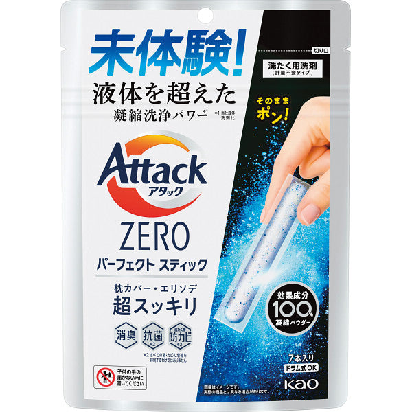 花王　アタックＺＥＲＯ　パーフェクトスティック（７本）