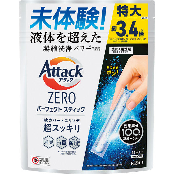 花王　アタックＺＥＲＯ　パーフェクトスティック（２４本）