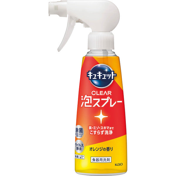 花王　キュキュット　ＣＬＥＡＲ泡スプレー（２８０┣ｍｌ┫）