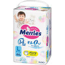 メリーズ　エアスルー　パンツ　Ｌサイズ（４４枚）