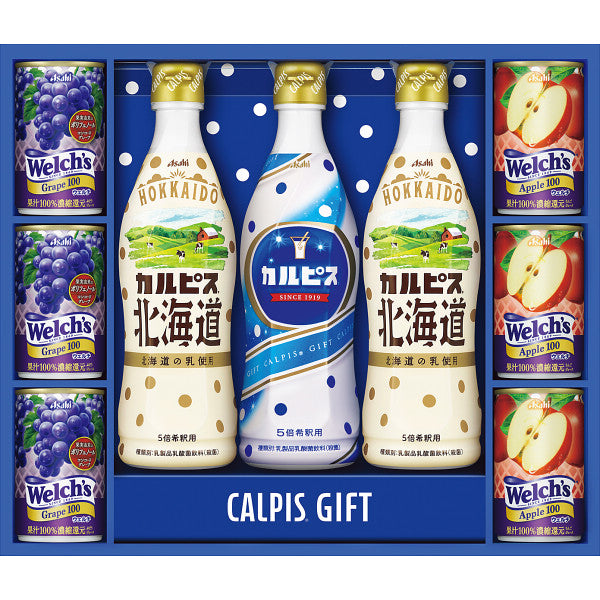 【お歳暮】「カルピス」ギフトセット