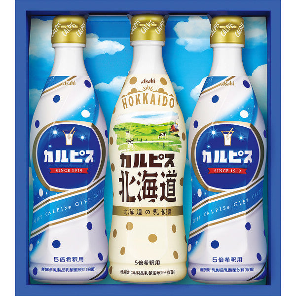 「カルピス」ギフトセット（３本）