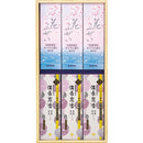 カメヤマ　御供　１７００（桐箱入・包装済）