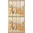 カメヤマ　吟撰　仙年香　８箱入（桐箱入）