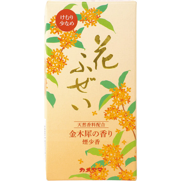 カメヤマ　花ふぜい　煙少香線香