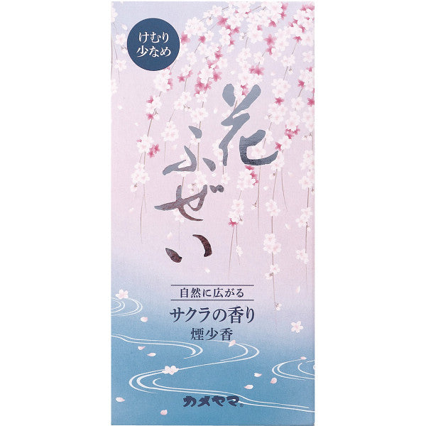カメヤマ　花ふぜい　煙少香線香