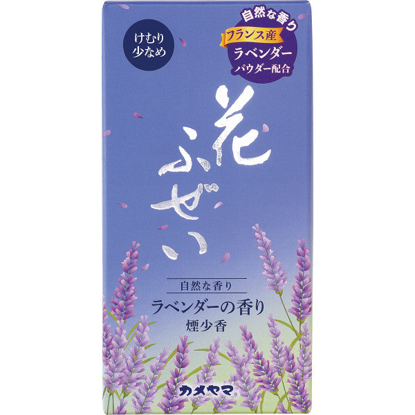カメヤマ　花ふぜい　煙少香線香