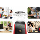 ネスカフェ　ゴールドブレンドバリスタ　フィフティ　レッド