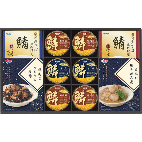 宝幸　総菜レトルト缶詰ギフト
