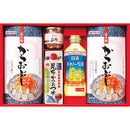 マルトモ　バラエティギフト