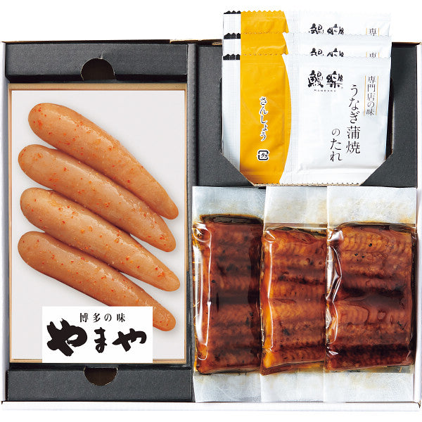 やまや無着色辛子明太子・うなぎセット