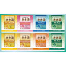 バスクリン　きき湯オリジナルギフトセット