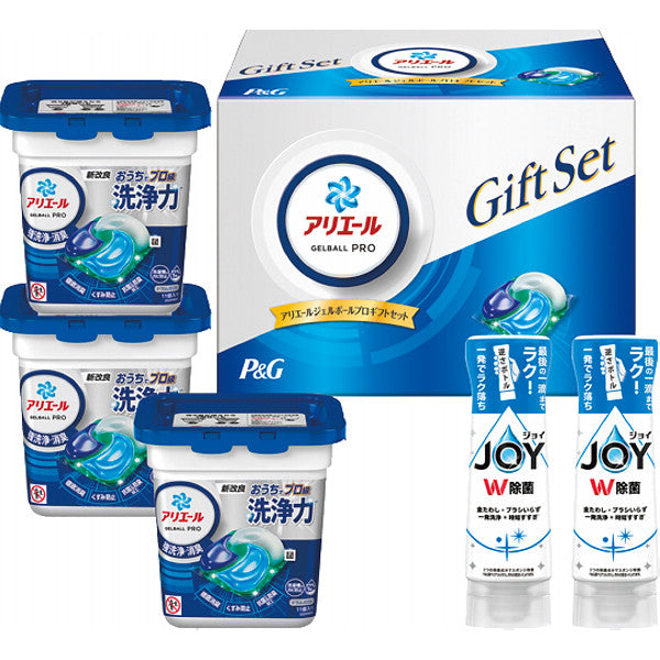 Ｐ＆Ｇ　アリエールジェルボールプロギフトセット