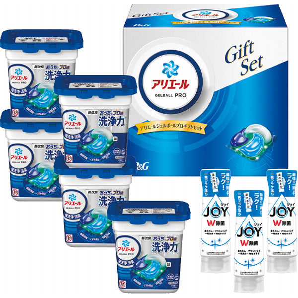 Ｐ＆Ｇ　アリエールジェルボールプロギフトセット