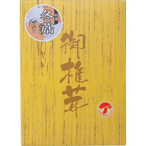 国産原木乾椎茸どんこ（５５┣ｇ┫）