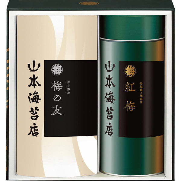 山本海苔 「紅梅」詰合せ ２０号