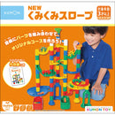 くもん　ＮＥＷくみくみスロープ