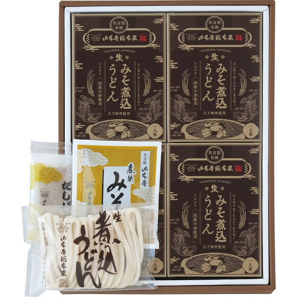 山本屋総本家　生みそ煮込うどん詰合せ（４食）