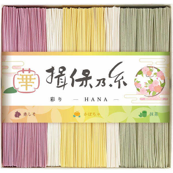 手延素麺揖保乃糸（特級品）彩り・華－ＨＡＮＡ－１１束