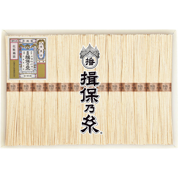 手延素麺揖保乃糸（金胡麻）１３束