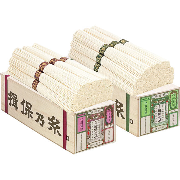 手延素麺揖保乃糸　国産小麦二種詰合せ（２４束）