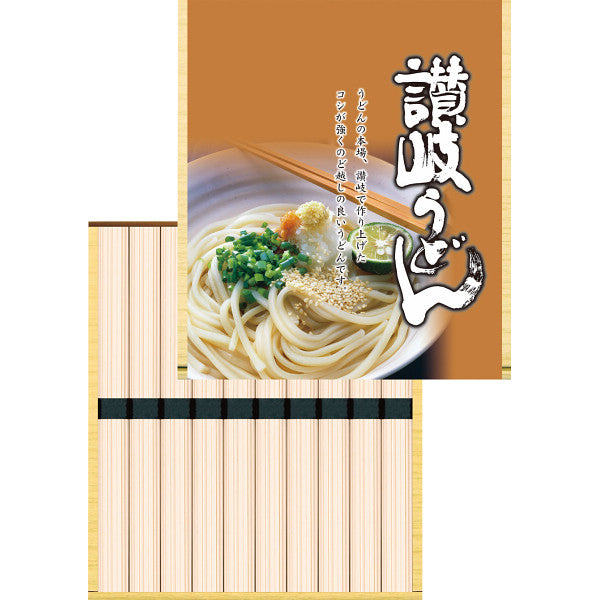 讃岐うどん（１０束）