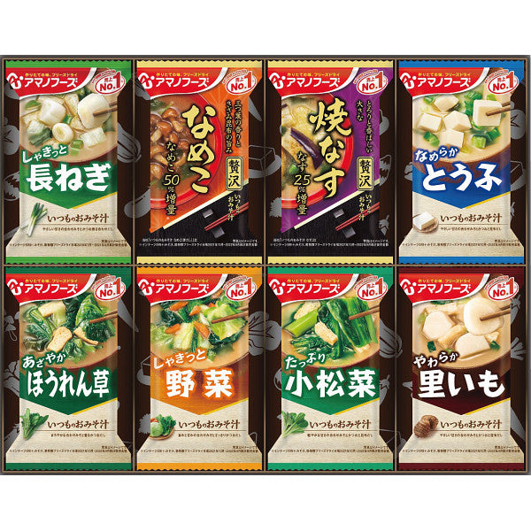 アマノフーズ　フリーズドライ　おみそ汁お楽しみギフト（８食）
