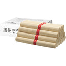 カネス製麺　播州そうめん（１．８ｋｇ）