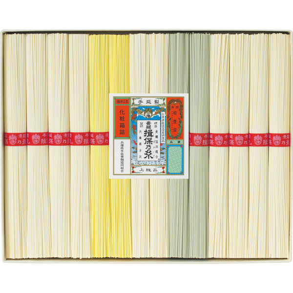 手延素麺揖保乃糸（上級品）１４束