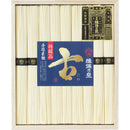 手延素麺揖保乃糸（特級品・古）９束