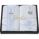 今治純白　フェイスタオル２枚セット