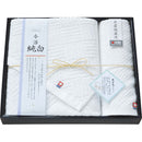 今治純白無蛍光晒し　バス・ハンドタオルセット