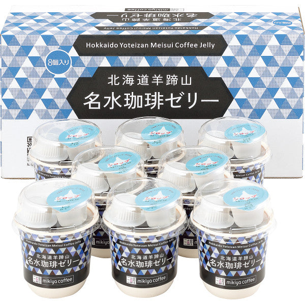 三喜屋珈琲　北海道羊蹄山名水珈琲ゼリー詰合せ