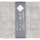 白雪備長炭入りふきん