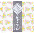 白雪友禅ふきん