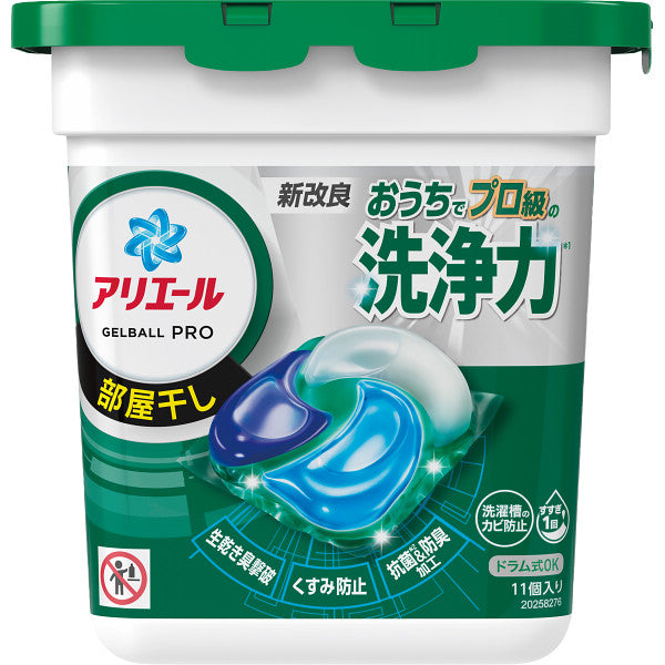 Ｐ＆Ｇ　アリエールジェルボールプロ部屋干し本体（１１個）