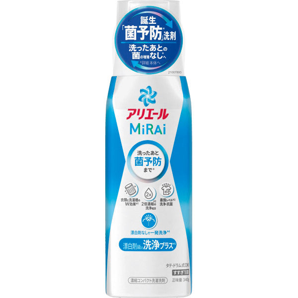 Ｐ＆Ｇ　アリエールミライ洗浄（３４０┣ｇ┫）