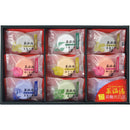 薬温湯　炭酸美肌浴セット