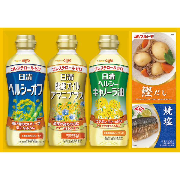 日清ヘルシーオイル＆バラエティ調味料ギフト