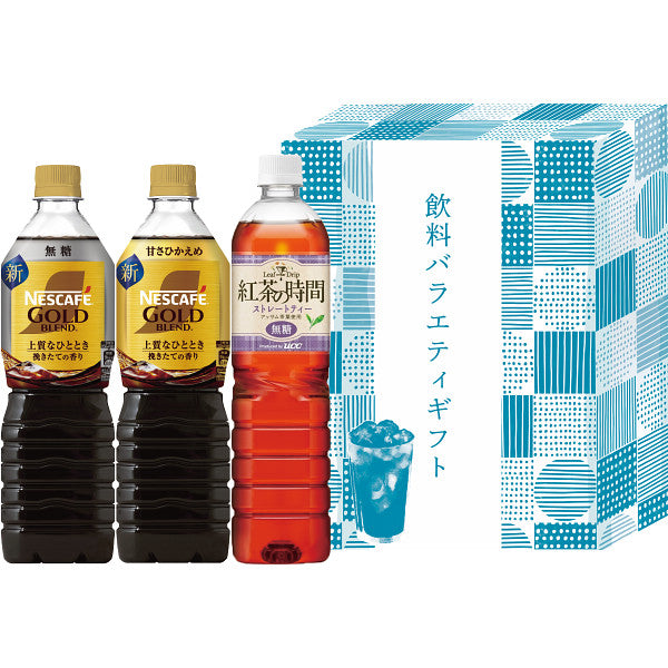ネスカフェ×ＵＣＣ　飲料バラエティギフト