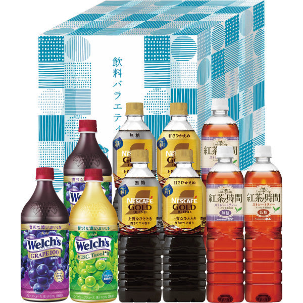 ネスカフェ×ＵＣＣ×ウェルチ　飲料バラエティギフト