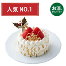 モロゾフ クリスマス ストロベリーショートケーキ