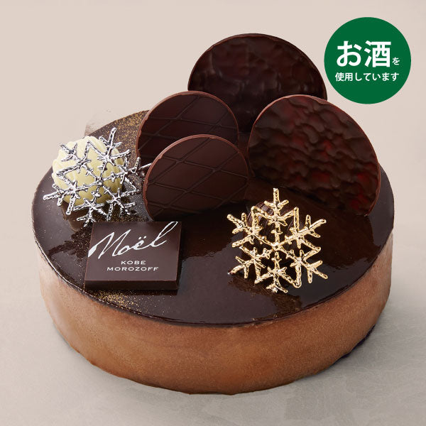 モロゾフ きらめく聖夜　