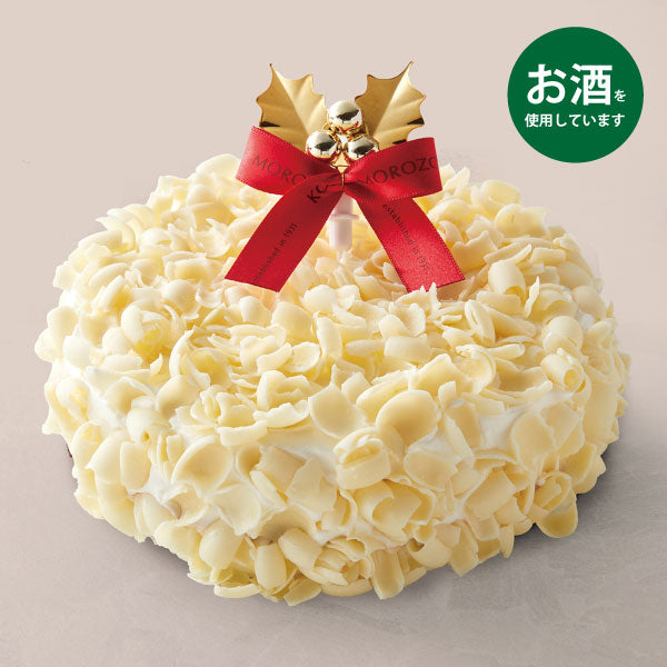 モロゾフ クリスマス グルノーブル（ホワイト)