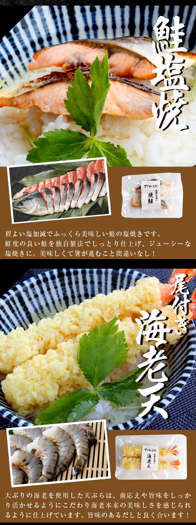 【広島】海鮮茶漬け6種セット（6食分）