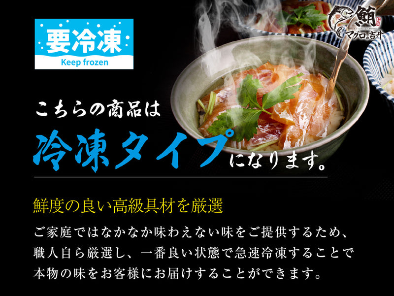 【広島】海鮮茶漬け8種セット（8食分）
